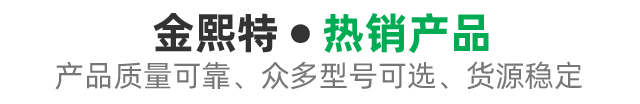 产品展示