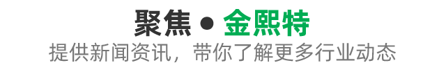 新闻资讯