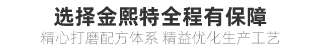 优势