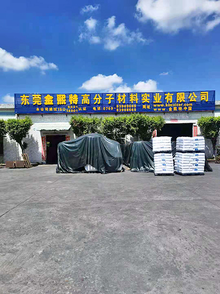 公司实景