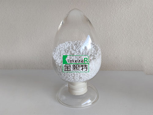 PC颗粒